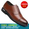 Sapatos de couro para homens de outono e inverno de couro forrado de lã três vestido de negócios conjunto sapatos masculinos Sapatos de casamento de noivos de vento britânicos uma geração de cabelo
