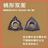 Hoja CNC WNMG080408-MA Torneado de Precisión Acero Inoxidable Rompevirutas TNMG160404-MS Herramienta de Torneado Exterior Venta al por Mayor