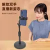 Soporte de transmisión en vivo para teléfono móvil directo de fábrica, soporte portátil de escritorio para fotografía, soporte de disco telescópico inalámbrico Bluetooth gratis
