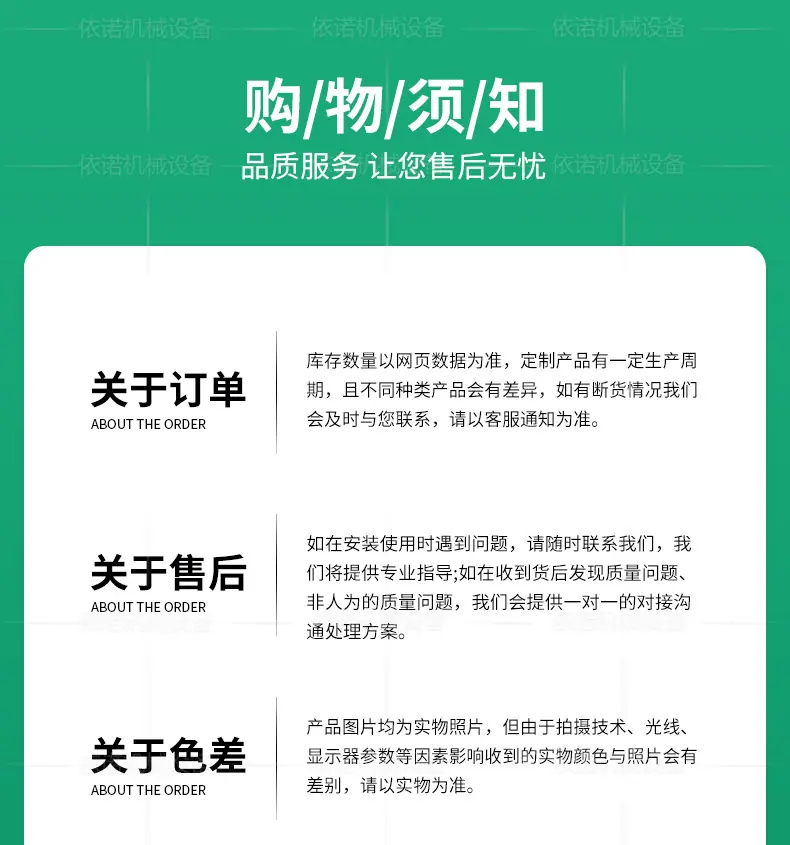 依诺流水线输送机_20.jpg