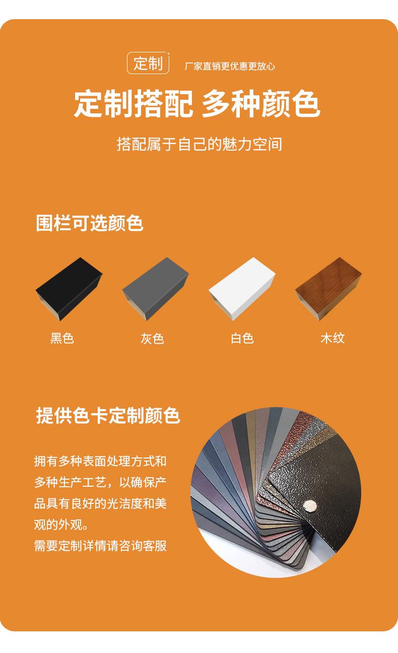 铝制围栏-2_06.jpg