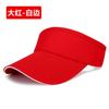 Gorra de béisbol de estilo coreano con parte superior vacía, con logotipo personalizado impreso, bordado, color sólido, de poliéster y algodón para adultos, gorra publicitaria, disponible al por mayor.