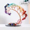 Decoración de árbol de cristal natural, cuenco de prosperidad, árbol del dinero de cristal amarillo, grava de cristal para planta en maceta de cristal DIY, decoración de coche