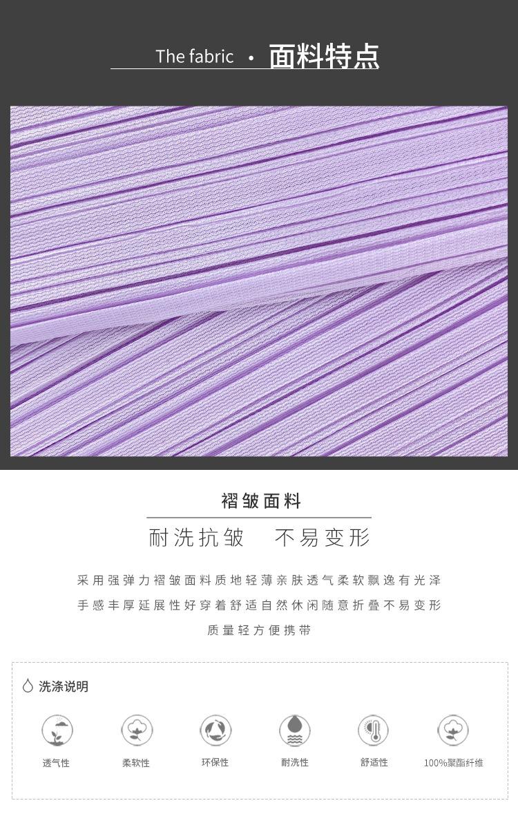5045天裴新详情_04.jpg