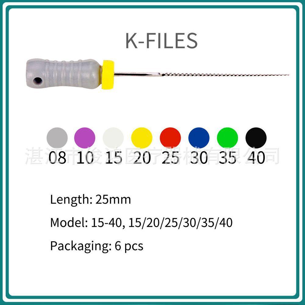 根管锉 （小盒装K锉）     1000   JPG  2.