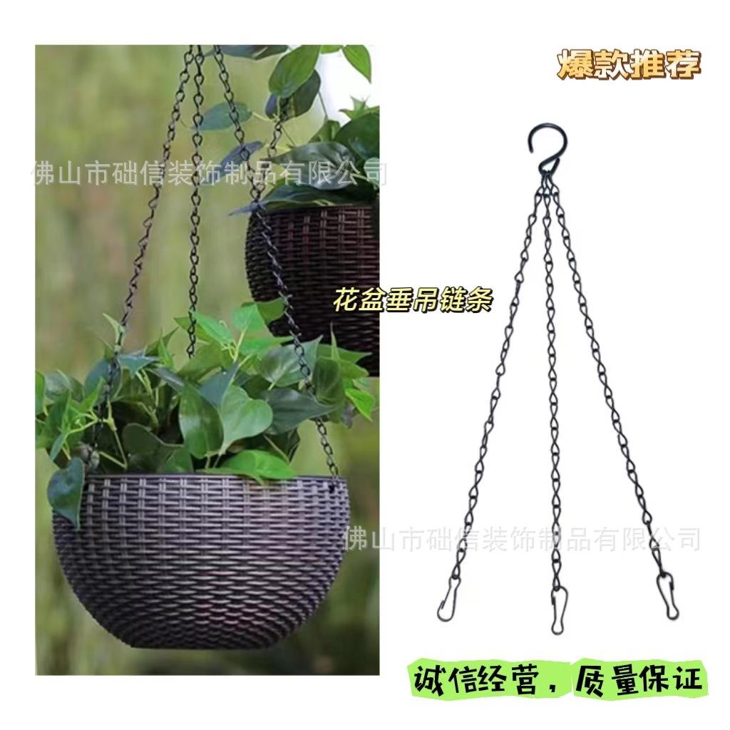 扭8链