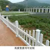 Barandillas de Plástico Acero UPVC, Cercas para Jardín y Patio, Cercas Exteriores, Barandillas para Villas Estilo Americano, Cercas Cerradas