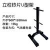 Soporte para mancuernas de suministro directo transfronterizo comercial fábrica mayorista 10 pares 3 niveles 6 pares doble capa para el hogar multifuncional para fitness soporte para barra