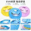 Gorro de Champú para Niños, Gorro de Ducha Impermeable para Bebés, Artefacto de Champú para Bebés, Gorro Ajustable para Bloquear el Agua durante el Champú para Bebés
