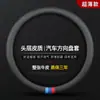 Dropshipping Aliexpress Temu Funda para Volante de Coche Piel Genuina Invierno Antideslizante Cubierta de Manija en Forma de D Universal para Todas las Estaciones