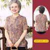 Ropa de Verano de Manga Corta para Abuelas, Mujeres de Mediana Edad y Ancianas, Camisas de Verano para Madres, Ropa de Cuello Alto para Señoras Mayores y Ancianas, Casual y Versátil