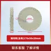 Máquina de Cantear Roda de Polimento Roda de Pano Roda de Lã Acessórios para Máquina de Cantear Hualin Nangxing Jidong Dalian Roda de Pano de Polimento Tipo S