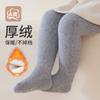 Medias Gruesas con Forro de Polar para Otoño e Invierno, Leggings para Niñas, Calcetines Calientes de una Sola Pieza