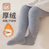 Leggings para Bebé Otoño e Invierno Nuevos Engrosados Cálidos Pantimedias para Niños Entrepierna que No Cae Color Sólido Lazo Pantalones Todo en Uno