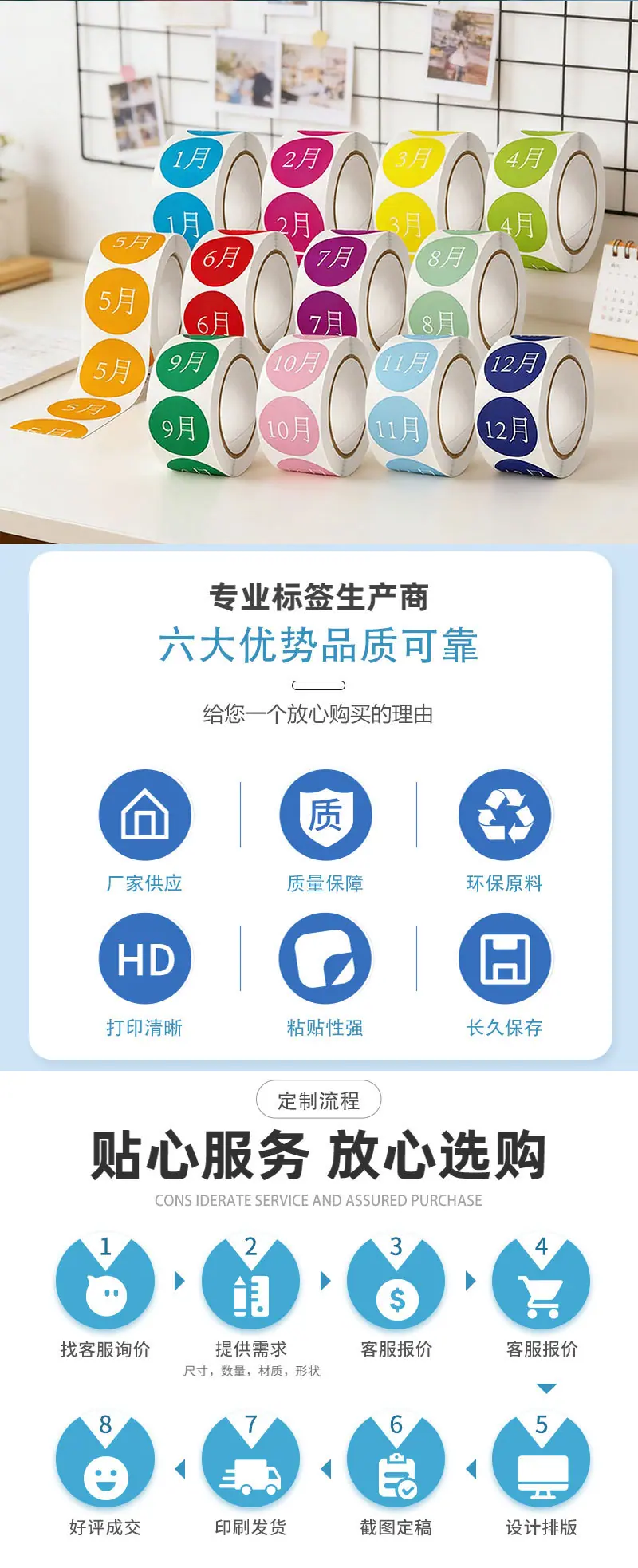纵贯通-详情页(1)_02.jpg