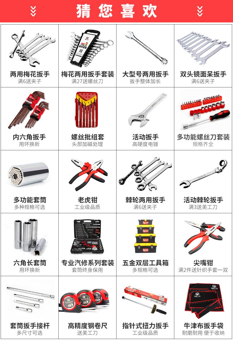 两用扳手.jpg
