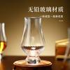 Copo de Cristal para Destilados Taça de Vinho Taça de Fragrância Copo de Whisky Copo de Degustação Padrão ISO Taça Tulipa Gan