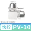 Conector Rápido Neumático de Giro Rápido Plf/Pl Cobre Rosca Interna y Externa en Ángulo Recto Pl/Ángulo Recto Pv Conector Rápido de Giro Rápido para Tubo de Nylon