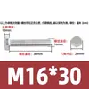 Tornillo hexagonal exterior M12-M27, tuerca de tornillo de cabeza hexagonal de acero inoxidable GB 304, sujetadores al por mayor