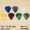 Palheta de guitarra celuloide atacado palheta fosca cor palheta de resina padrão guitarra elétrica palheta personalizada impressão