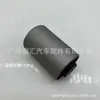 90389-14007 É Adequado para Toyota Hiace Lh200 Kdh222 Manga de Borracha da Mola de Feixe Traseira