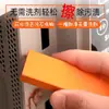 Estropajo de Goma Transfronterizo Acero Inoxidable Grifo Caliza Limpieza Toallita Herramienta de Cocina Desincrustante Pote Pegamento Eliminación Artefacto