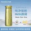 Termo de Titanio Puro Feijian para Hombres, Taza de Té para la Salud para Mujeres, Taza de Titanio Compacta y Portátil, Regalo de Alta Gama para Oficina