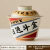 Xícara de Chá Gaiwan Cerâmica Estilo Chinês Fabricada na Fábrica, Recipiente Criativo para Preparo de Chá Chinês, Conjunto Individual de Chá Kung Fu de Alto Padrão, Tigela de Chá