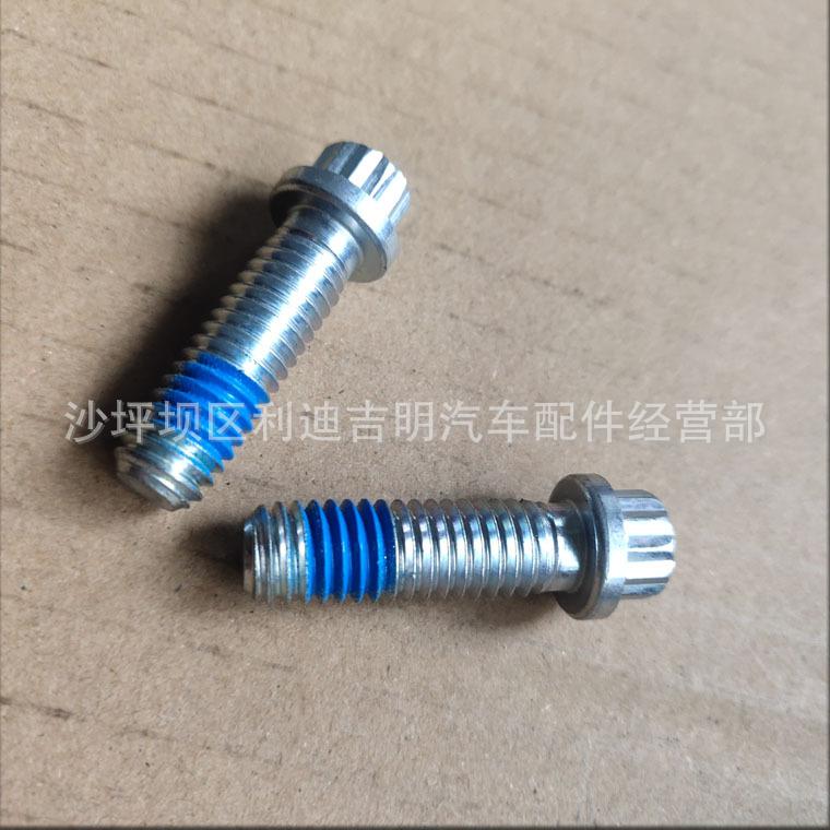 详情页螺栓3049333_1.jpg