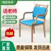 Silla de Madera Maciza de Caucho Silla de Comedor para el Hogar de Espalda Alta para Sentarse Largamente Silla Pequeña de Maestro Asiento con Reposabrazos para Oficina Mesa de Té