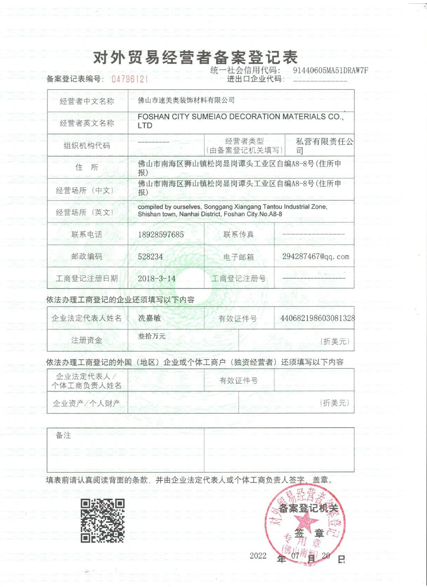 微信图片_20230324153421.jpg