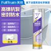 Sanhe Pegamento de Vidrio Antimoho Sellador de Silicona Impermeable y Antifiltraciones Blanco Porcelana Transparente Fabricante de Sellador Lote Caja Completa