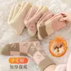 Meias Quentes Espessas de Meia-Panturrilha Outono/Inverno para Mulheres, Meias Espessadas de Maternidade para Inverno, Meias de Chão para Dormir, Meias de Cano Longo