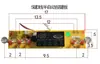 Placa de Circuito Placa de Alimentación Placa de Teclas Máquina de Barra de Té con Llenado Automático de Agua Accesorios 5 Teclas 3 Líneas Pantalla a Color Grande Placa de Circuito Sy-07