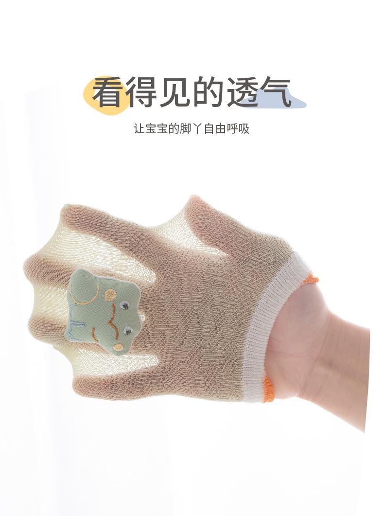 花尾鼠6482精梳棉婴儿袜详情_11