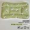 Almohada para Bebé Protección de Cuello Núcleo de Almohada para Dormir para Niños Mayores de 6 Meses 1-3-8 Años Almohada de Jardín de Niños para Todas las Estaciones
