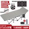 Cama Plegable Anticoncava Reforzada Oficina Cama Individual Cama para Siesta Almuerzo Descanso Reclinable Cama Auxiliar Simple Portátil para Exterior