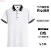 Camisa Polo de Manga Corta de Verano con Bloques de Color en el Cuello Uniforme para Personal de Servicio de Restaurante Tienda de Té con Leche Camiseta Transpirable Absorbente de Sudor Uniforme