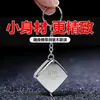 Mini Llave Cinta Métrica Retráctil 2m Acero Inoxidable Impermeable A Prueba de Golpes Alta Precisión Portátil Regla Pequeña Portátil para el Hogar
