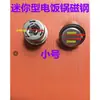 Mini Olla Arrocera Magnética Pequeña de Acero para una Persona Estudiante Dormitorio Termostato Succión Magnética Olla de Cerámica Limitador de Temperatura Pequeña