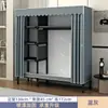 Guarda-Roupa Simples para Quarto de Aluguel, Guarda-Roupa de Tecido com Estrutura Totalmente em Aço, Reforçado e Espessado, Armário de Armazenamento Robusto e Durável
