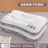 Almohada Infantil para Protección de la Columna Cervical y Ayuda para Dormir, un Par de Núcleos de Almohada, Especialmente Diseñada para Estudiantes y Adultos Mayores de 6 Años