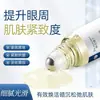 Dr. Aceite Esencial Revitalizante de Levadura Shuomei para Ojos - Hidratante y Nutritivo para el Área de los Ojos, Mejora la Sequedad, Aceite Esencial para el Cuidado del Cabello