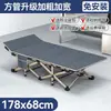 Cama plegable individual para uso doméstico, cama simple para siesta para oficina, cama de siesta para adultos, cama pequeña para exteriores, cama individual para acompañante