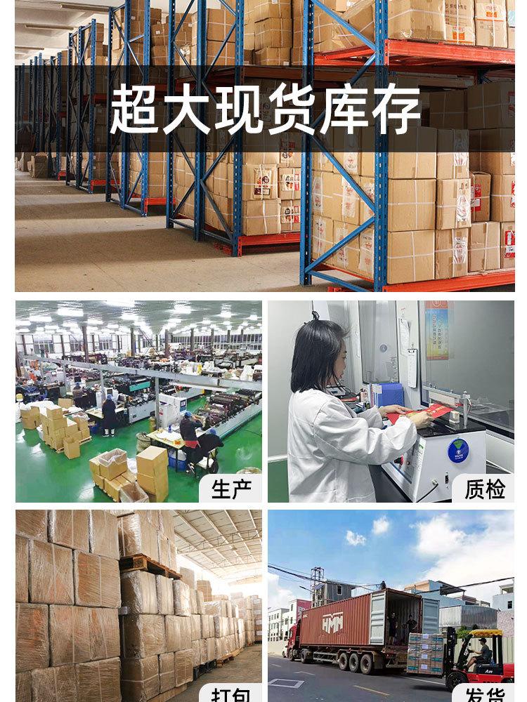 详情页_15.jpg