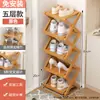 Estante Plegable para Zapatos sin Instalación para Entrada del Hogar Gabinete de Zapatos Simple Artefacto de Almacenamiento de Zapatos Dormitorio Habitación Económico