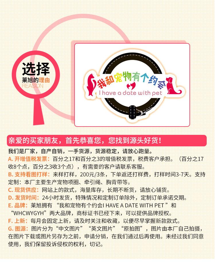 狗链中文_01