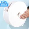 Salão de beleza toalha de lavagem rolo de papel tissue descartável 600g rolo Padrão pérola toalha de limpeza facial fábrica atacado