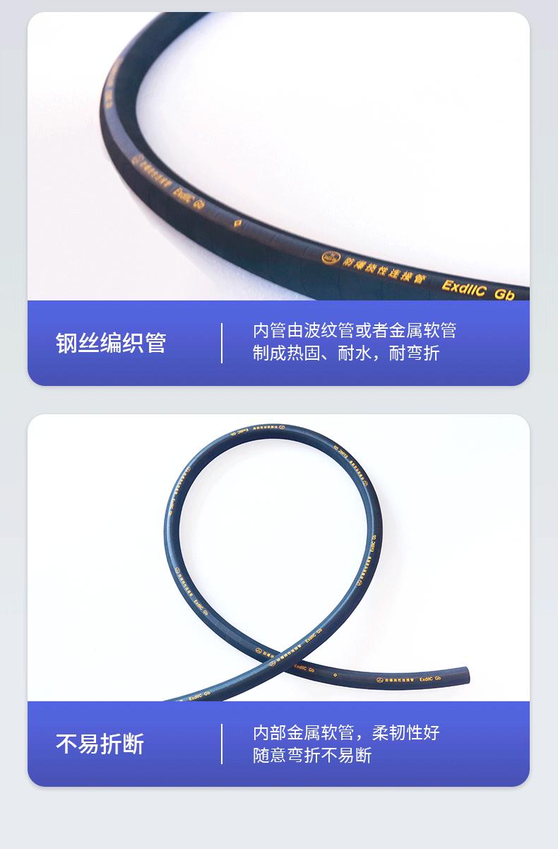 详情页_12.gif