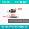 Resorte Pequeño en Stock, Resorte de Tensión con Gancho, Cierre de Puerta de Carrito Plano de Arrastre Fuerte, Resorte para Accesorios de Mopa de Horno, Daimai Taibao